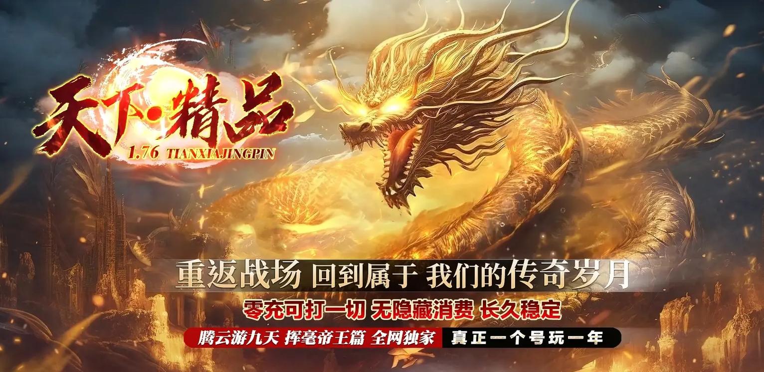 手游发布站