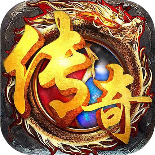 传奇sf 王者归来 新服截图