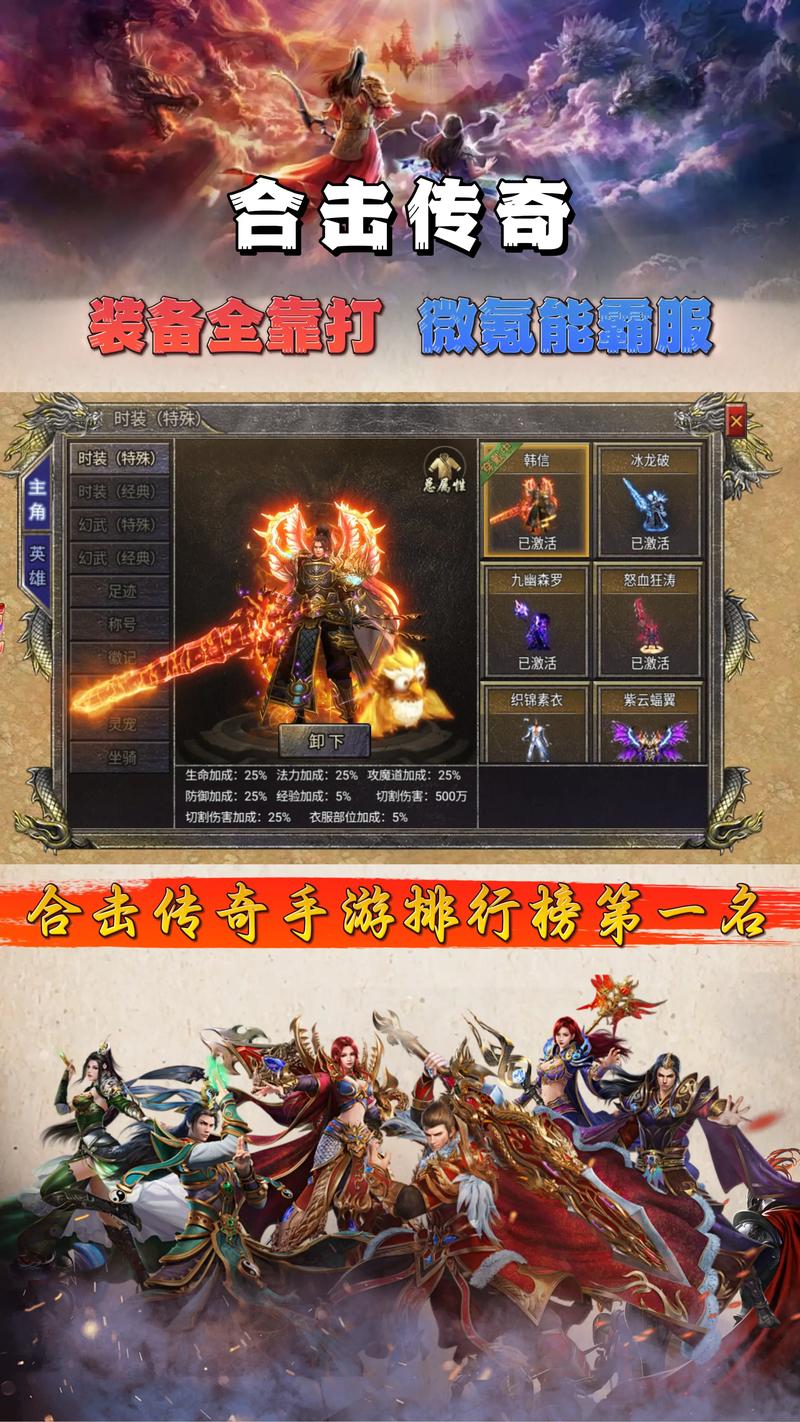 传奇sf 黑暗之光 新服截图